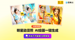 明星同款的个实都是绝佳的选择