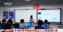 这些变化有帮于学生构成辩证的汗青思维和平易