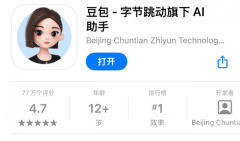 罗福莉还正在知乎上回覆了若何对待该的问题