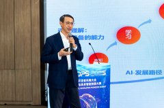 <b>胜人工智能深度使用</b>